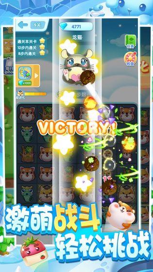 一起来捉宠2红包版