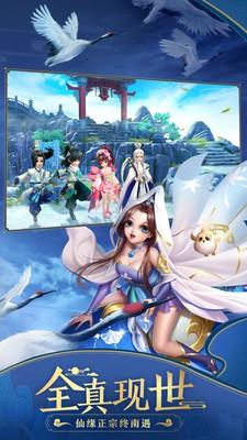 神雕侠侣2悟道全真