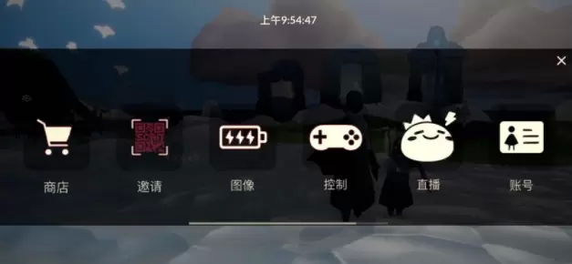 sky光遇跷跷板购买价格多少钱