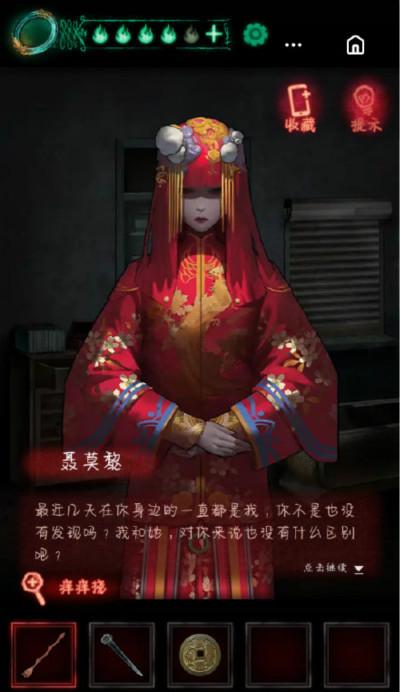 纸嫁衣通关攻略一览 纸嫁衣全章节流程攻略