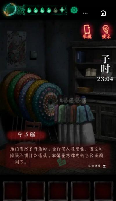 纸嫁衣通关攻略一览 纸嫁衣全章节流程攻略
