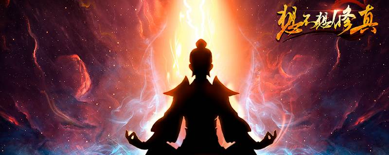 想不想修真鬼市管理员的奖励怎么来的