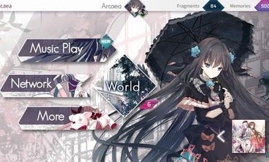 Arcaea