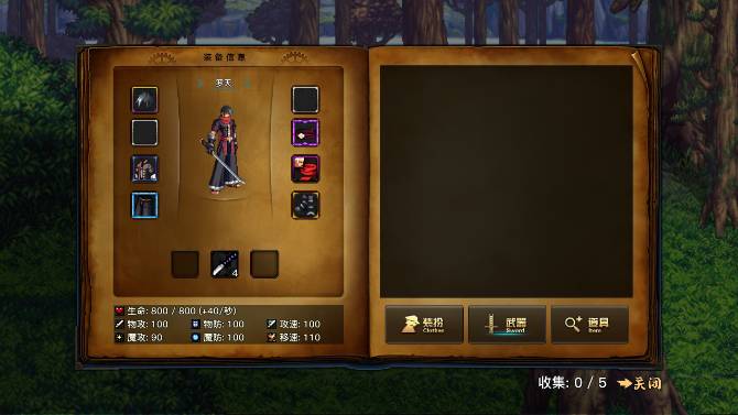 dfq阿拉德之旅1.9