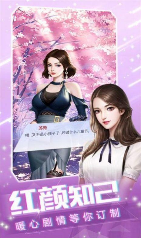 和姐姐的恶作剧