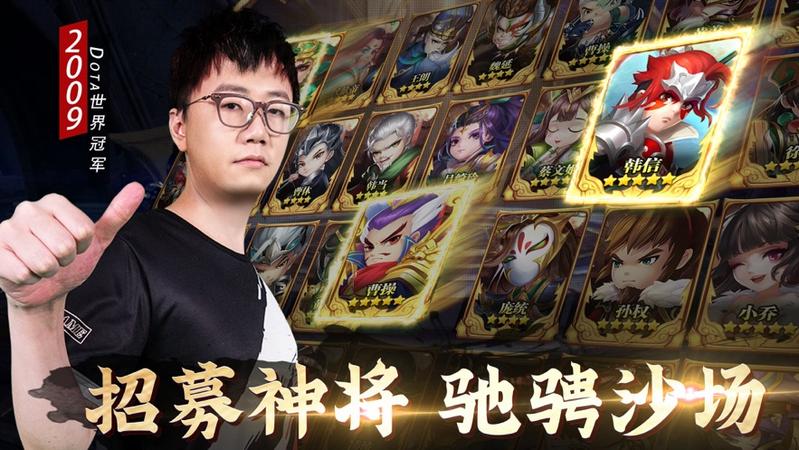 军师请布阵免费版