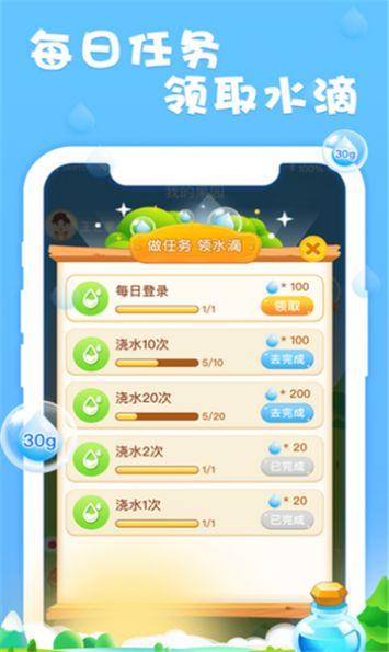 免费果园免费版