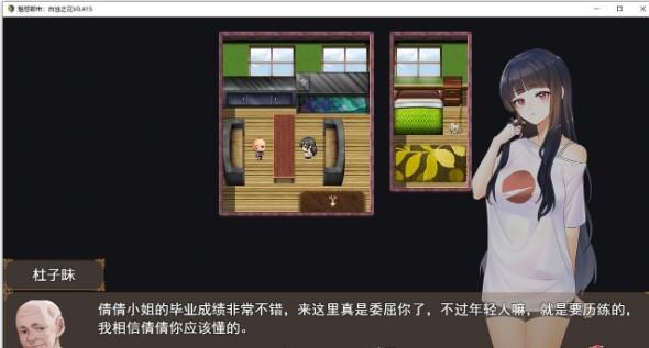 魅惑都市白浊之花