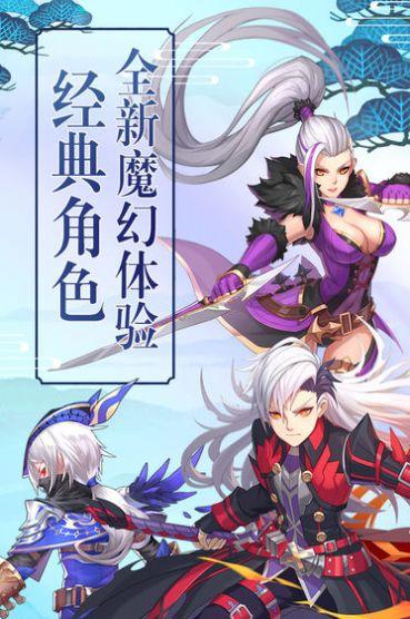 青云诀之轮回传