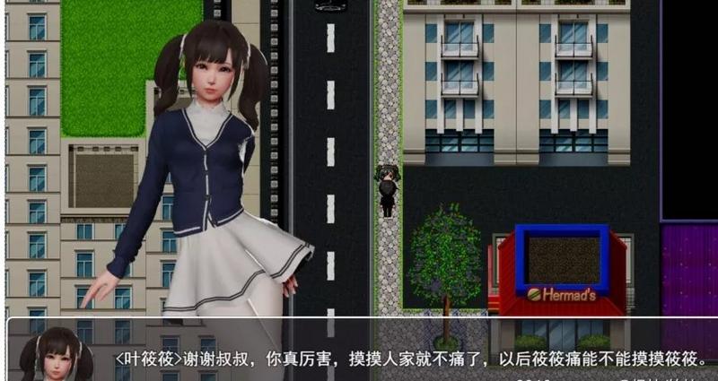 重生之花都修仙无心版