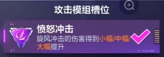 机动都市阿尔法亚瑟带什么模组 机动都市阿尔法亚瑟模组推荐