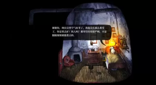 雨城第四章居民楼通关详细图文攻略