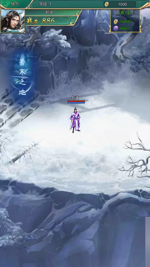 三生问道梦落回尘