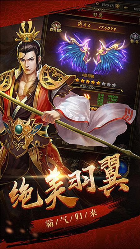 2021新骷髅王单职业