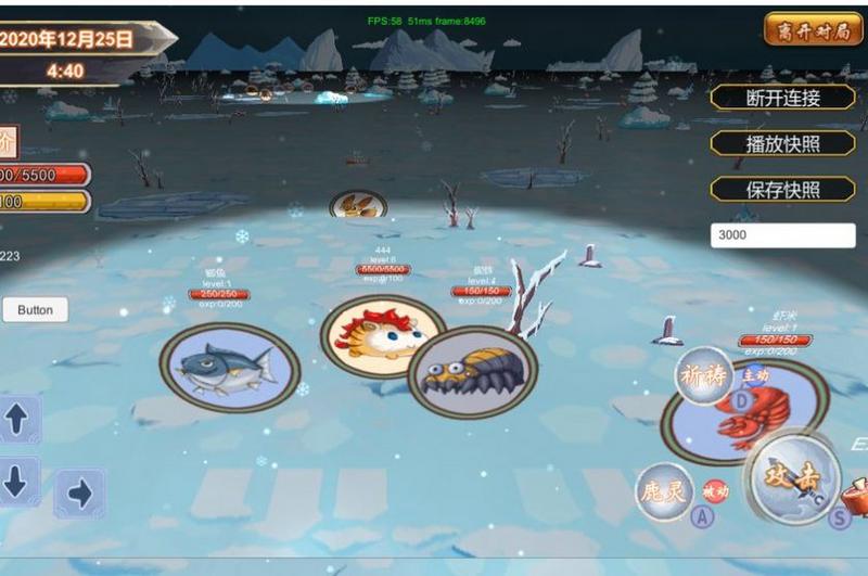 山海经吞食天地游戏