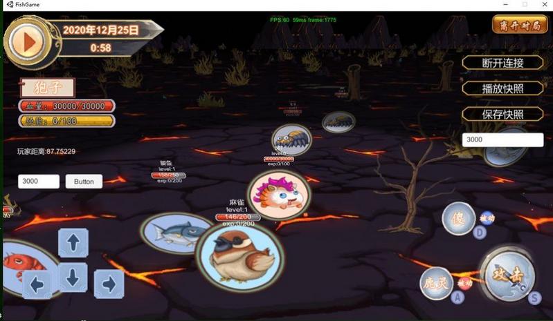 山海经吞食天地游戏