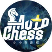 小小自走棋