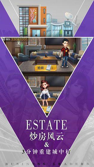 重生之我成了郑爽