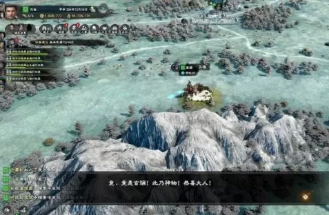 三国群英传8紫花苜蓿快速获得方法