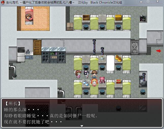 僵尸化了后身体乱七八糟中文版