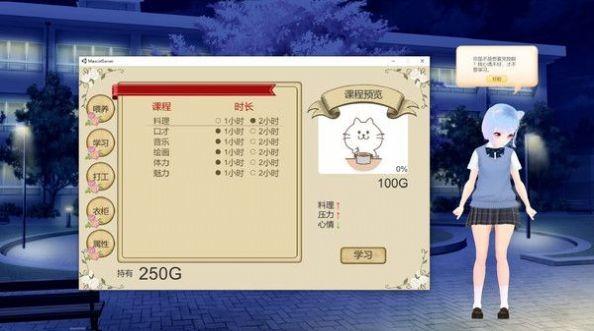 和一个女孩在一起