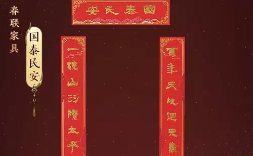 剑网3毛茸茸的皮袋辛丑获得方法