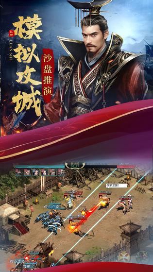 乱世纷争200连抽版