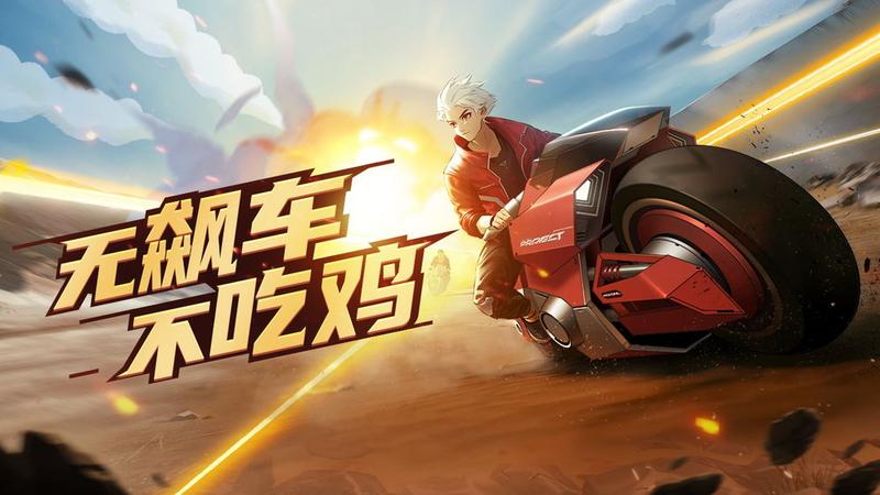 荒野追击免费版