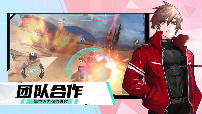 荒野追击免费版