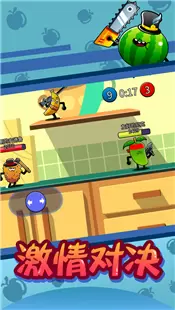 热血水果大乱斗