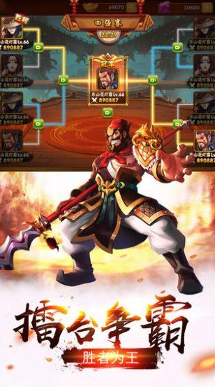 铁骑三国之干艳阁