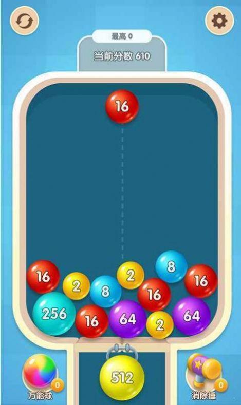 球球大富翁红包版