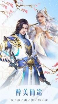 除妖师手机版安卓版