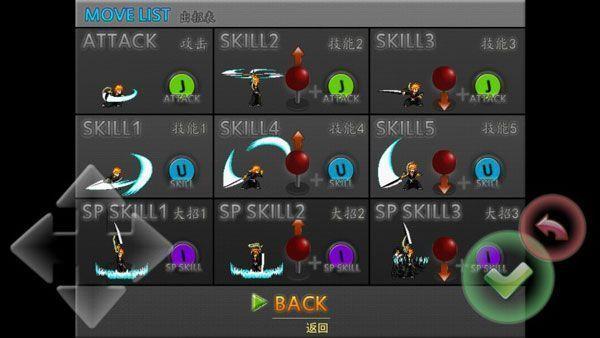 死神vs火影游戏