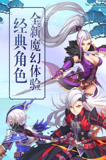 青云诀之轮回传