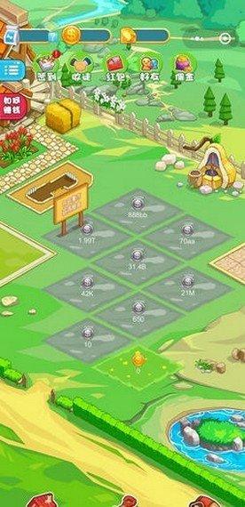 西红柿首富红包版