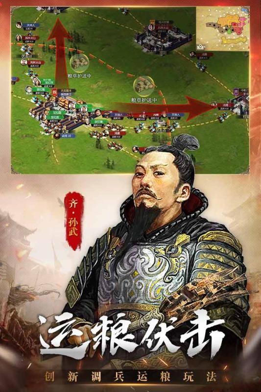 铁骑三国之干艳阁