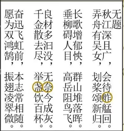 犯罪大师CG解密系列3全关卡答案解析分享
