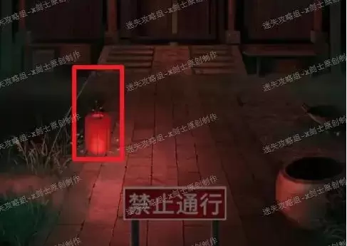 纸嫁衣第五章详细图文攻略