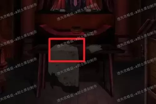 纸嫁衣第五章详细图文攻略