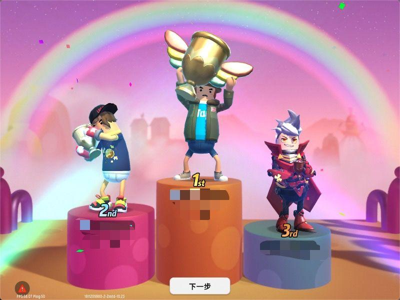 香肠派对奔跑吧肠肠什么时候出