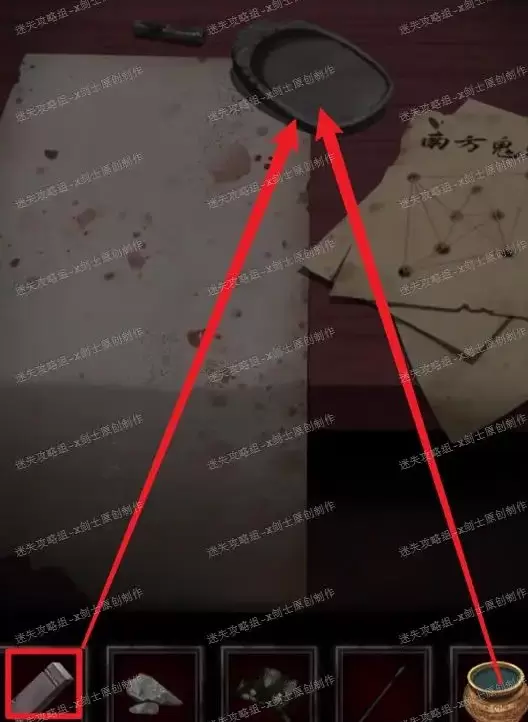 纸嫁衣第五章详细图文攻略