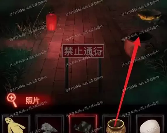 纸嫁衣第五章详细图文攻略