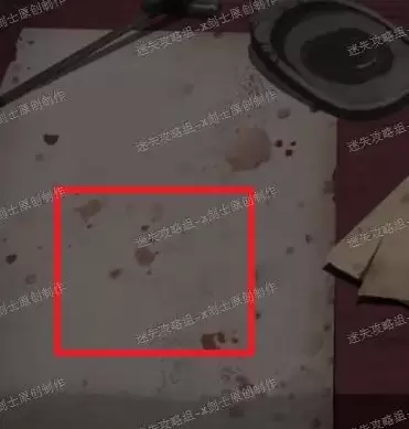 纸嫁衣第五章详细图文攻略