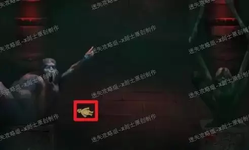 纸嫁衣第五章详细图文攻略