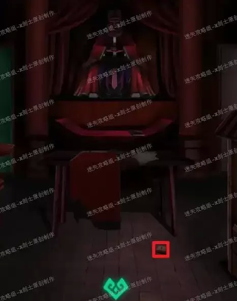 纸嫁衣第五章详细图文攻略