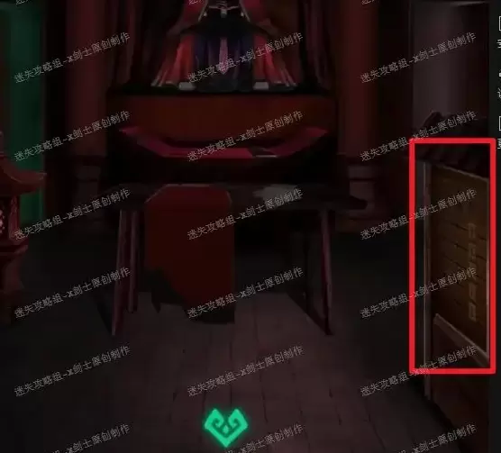 纸嫁衣第五章详细图文攻略