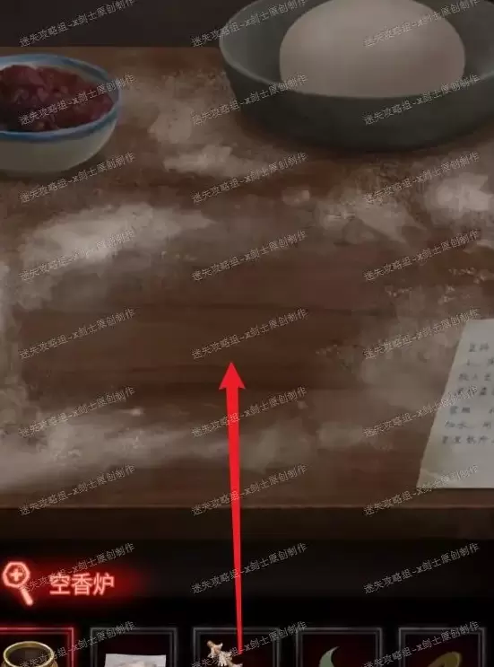 纸嫁衣第五章详细图文攻略