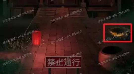 纸嫁衣第五章详细图文攻略