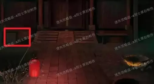 纸嫁衣第五章详细图文攻略